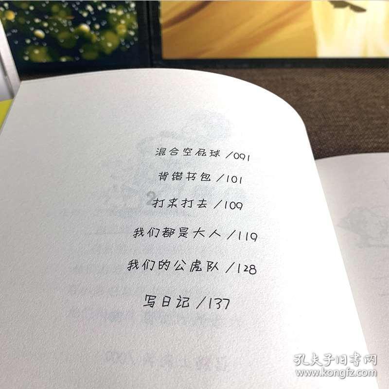 机智问答网页 - 包含nui字怎么写?的智能问答平台
